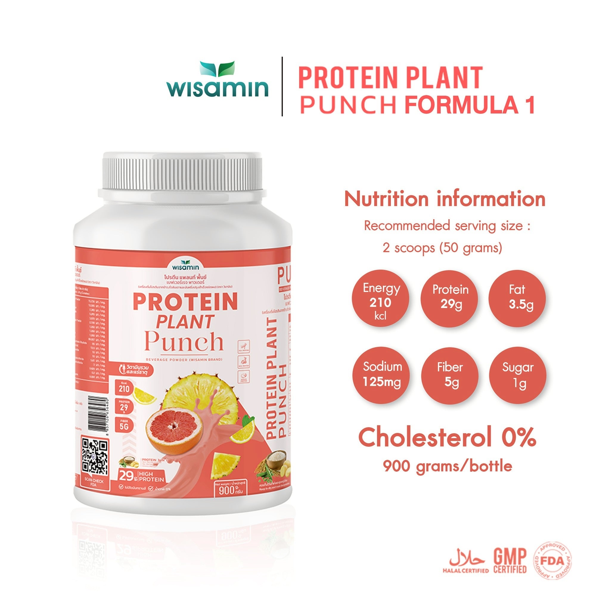 WISAMIN Protein Plant โปรตีนพืช สูตร 1 (ตราวิษามิน) 900 กรัม