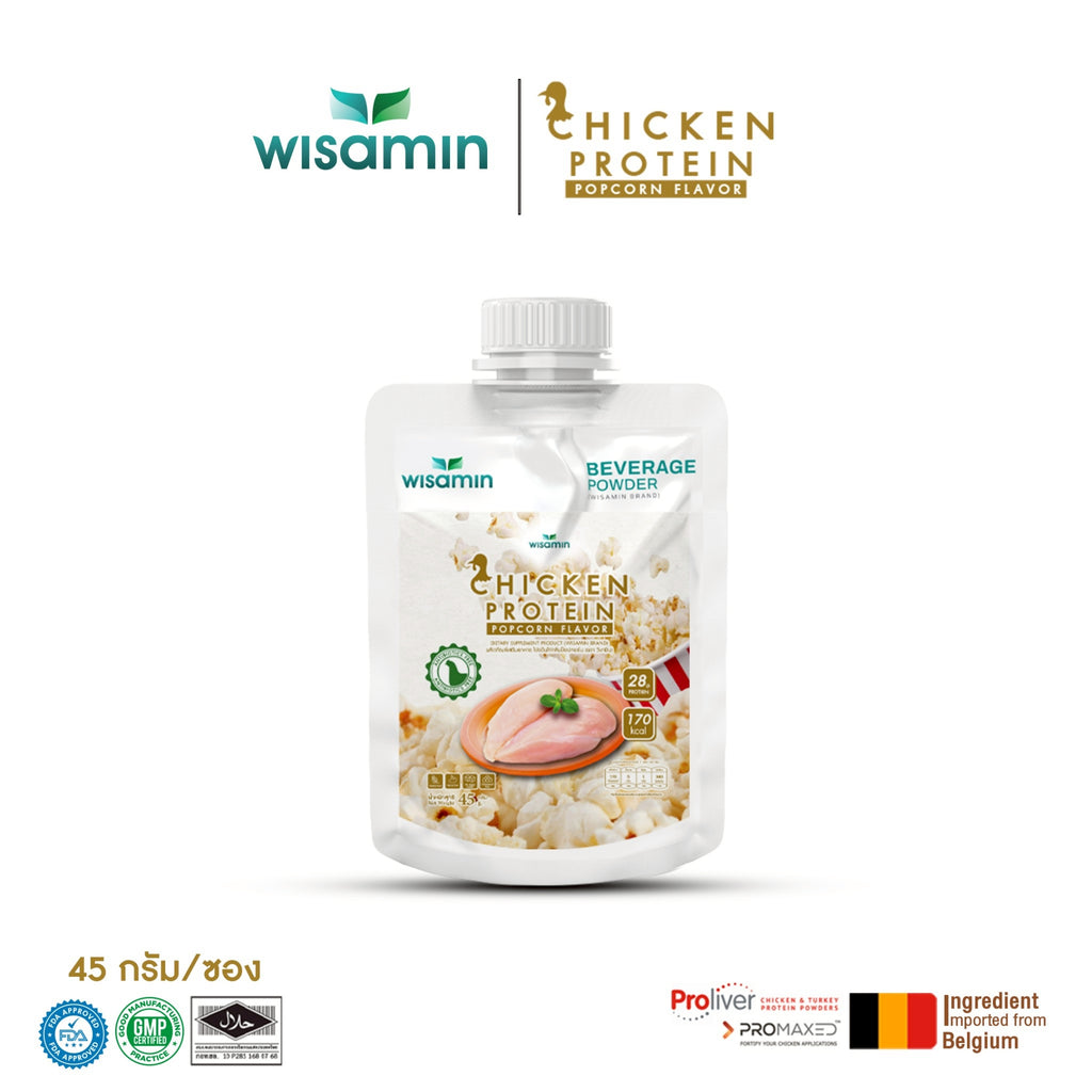 WISAMIN Chicken Protein โปรตีนไก่ไฮโดรไลซ์ 4 รสชาติ (ตราวิษามิน) ชนิดซอง 45 กรัม