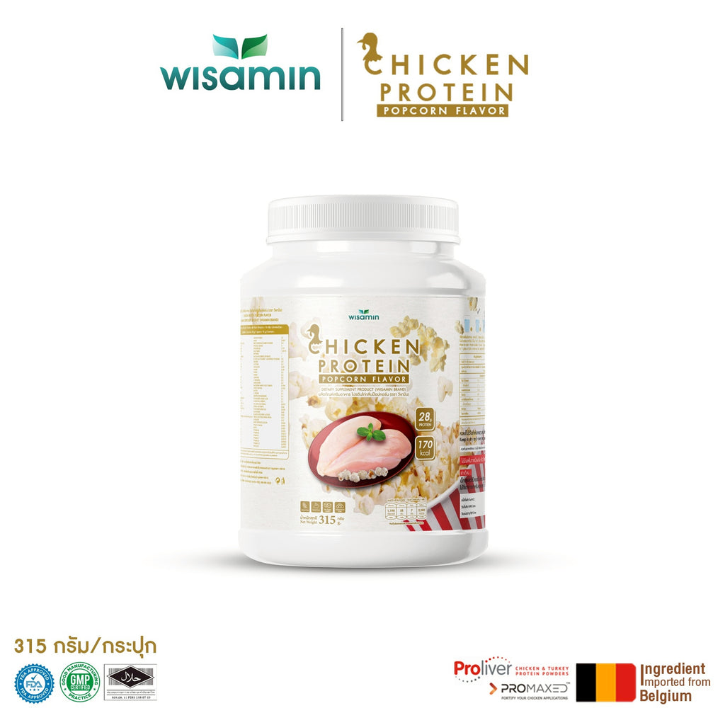 (ซื้อ 1 แถม 1) WISAMIN Chicken Protein โปรตีนไก่ไฮโดรไลซ์ 4 รสชาติ (ตราวิษามิน) รวม 630 กรัม