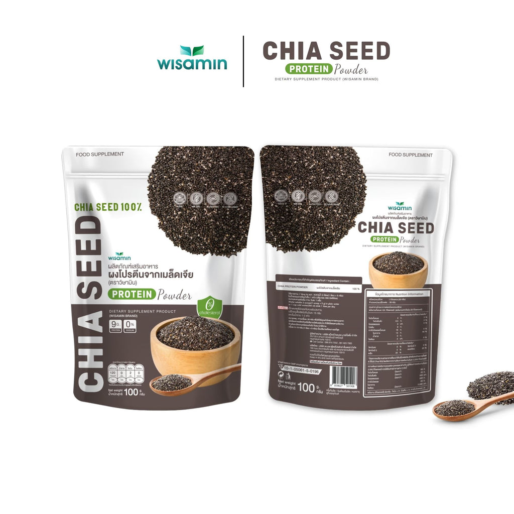 WISAMIN Chia Seed Protein โปรตีนเมล็ดเจีย (ตราวิษามิน) ปริมาณ 100 กรัม