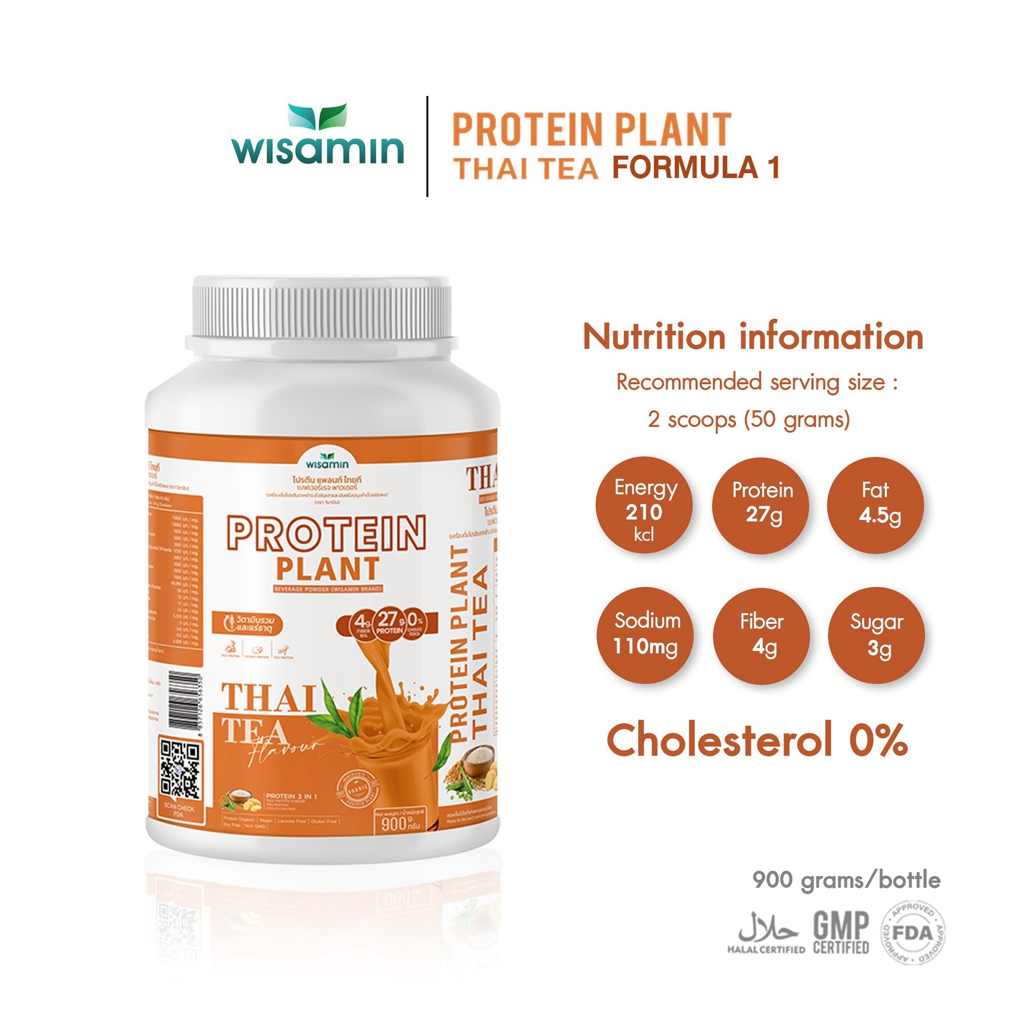 WISAMIN Protein Plant โปรตีนพืช สูตร 1 (ตราวิษามิน) 900 กรัม