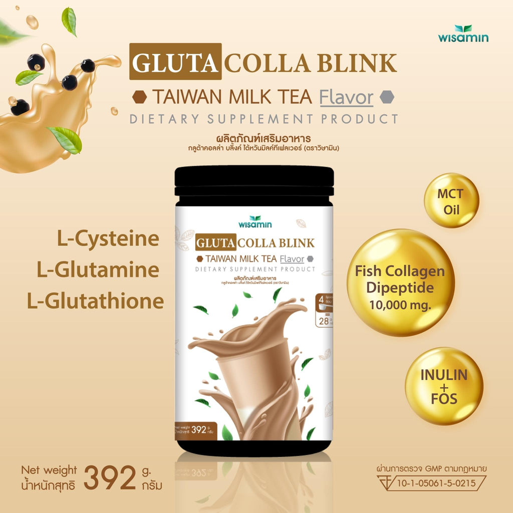 WISAMIN Gluta Colla Blink กลูต้าคอลล่า บลิ้งค์ 5 รสชาติ (ตราวิษามิน) 392 กรัม
