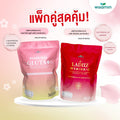 (เซตคู่) WISAMIN Ladiiz ลาดิซ วีมินไบโอ 30 ซอง + Posh Bio Gluta พอช ไบโอ กลูต้า 30 ซอง (ตราวิษามิน)