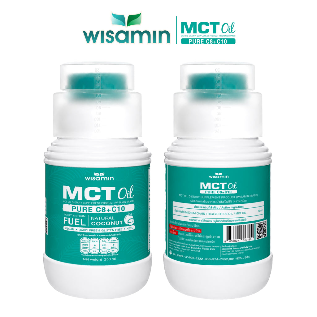 WISAMIN MCT Oil น้ำมันเอ็มซีที ชนิดน้ำ (ตราวิษามิน) 250 mL