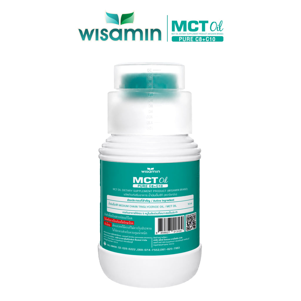 WISAMIN MCT Oil น้ำมันเอ็มซีที ชนิดน้ำ (ตราวิษามิน) 250 mL