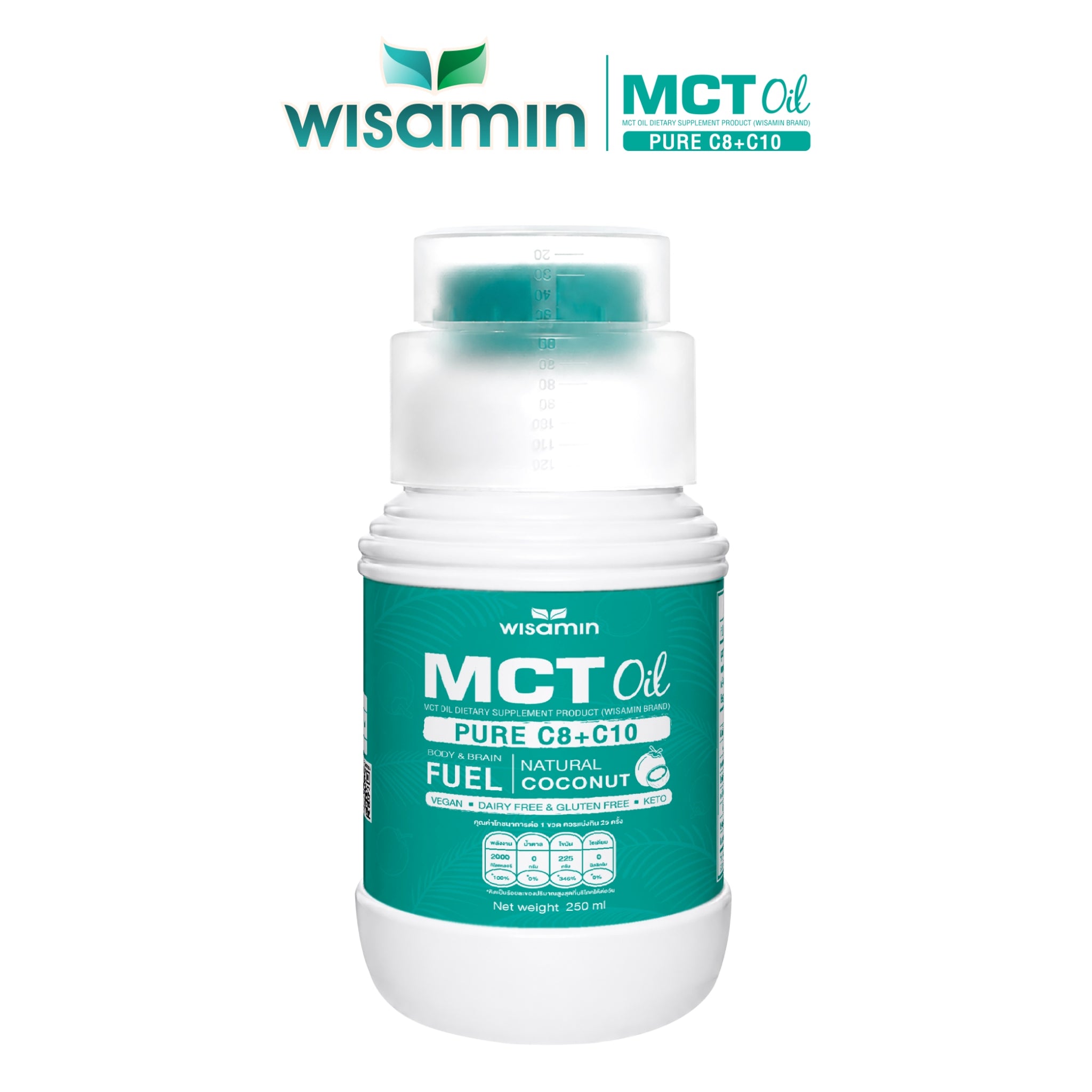 WISAMIN MCT Oil น้ำมันเอ็มซีที ชนิดน้ำ (ตราวิษามิน) 250 mL