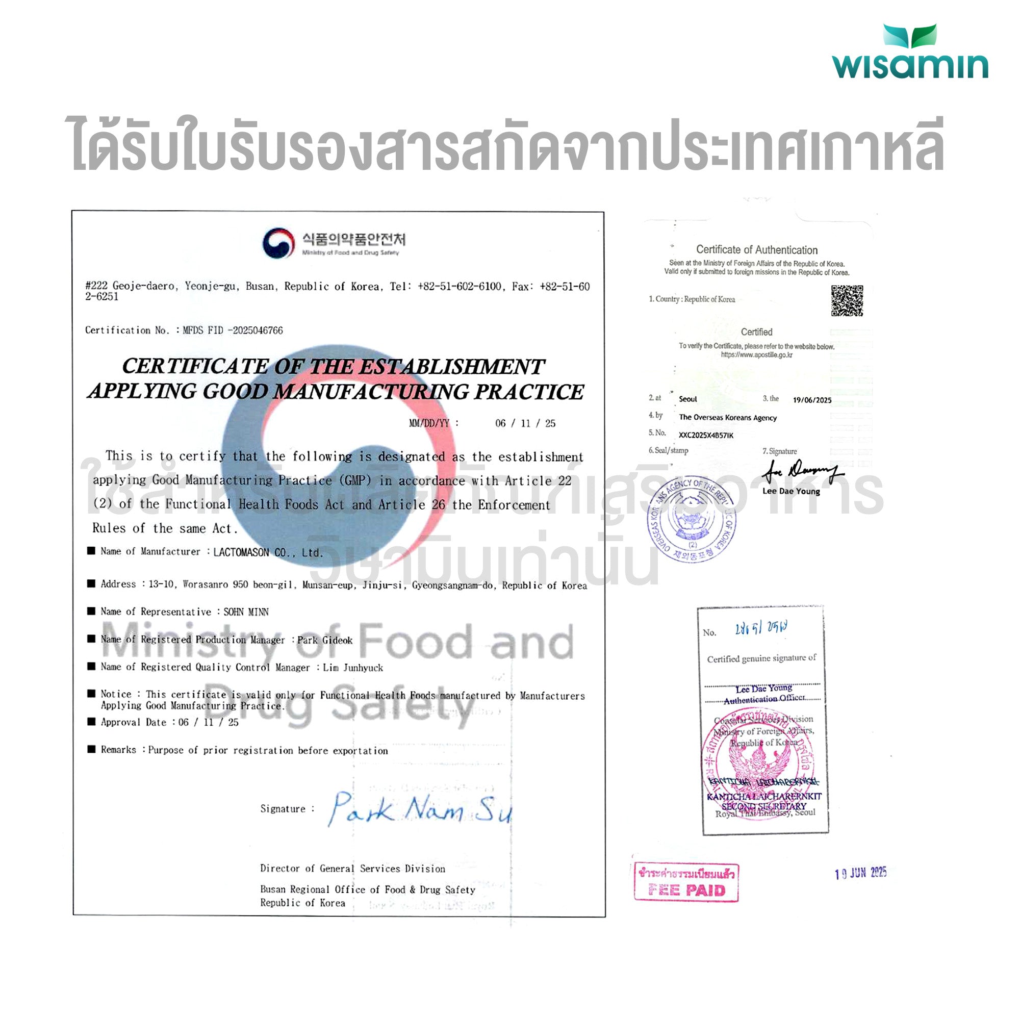 (ซื้อ 1 แถม 1) WISAMIN Probio โพรไบโอ 3 สูตร โพรไบโอติกส์ 10 สายพันธุ์ (ตราวิษามิน) รวม 40 ซอง
