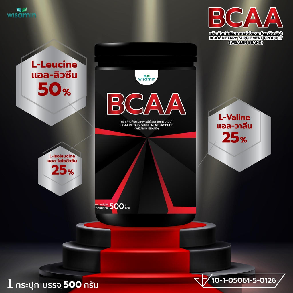 WISAMIN BCAA Powder บีซีเอเอ ชนิดผงชงดื่ม (ตราวิษามิน) 500 กรัม