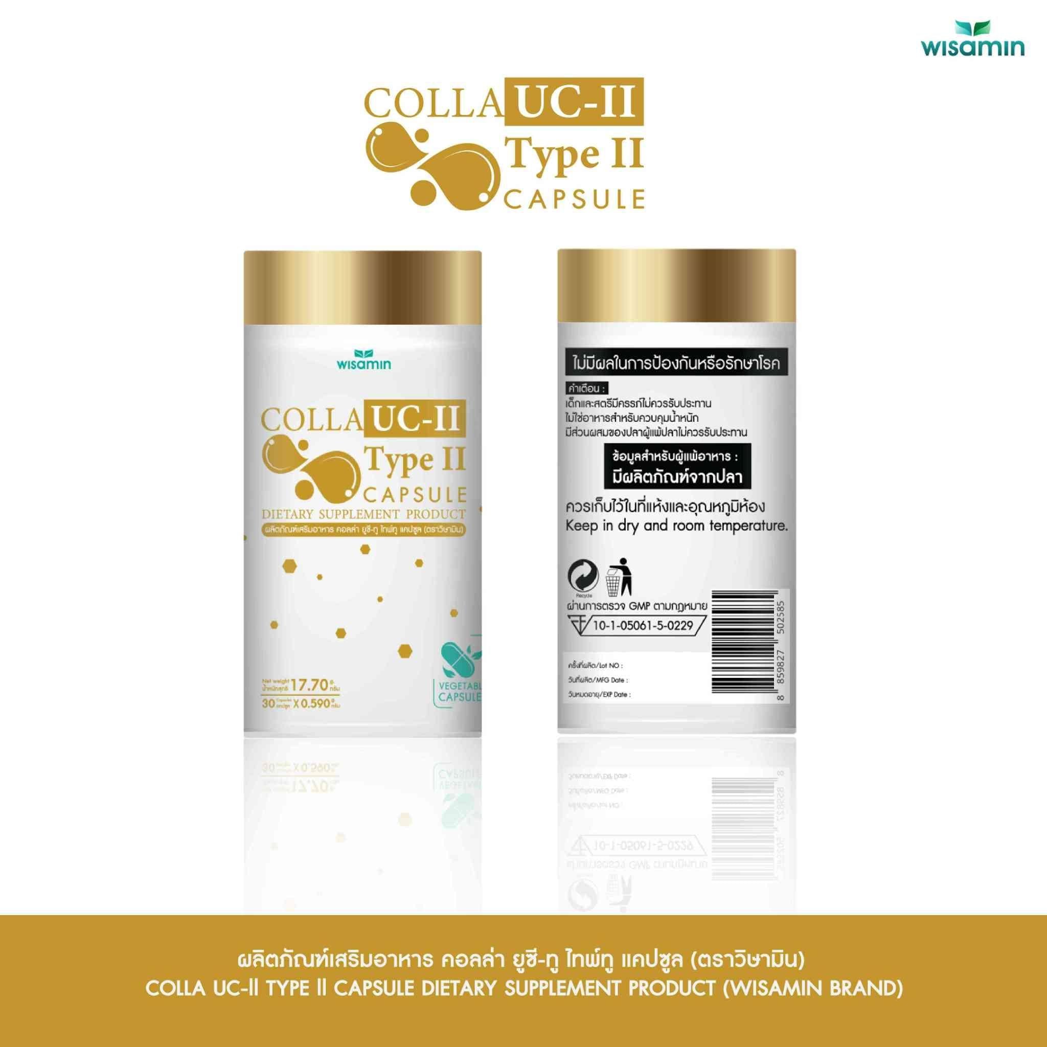 WISAMIN Colla UC-II Type II คอลล่า ยูซี-ทู ไทพ์ทู คอลลาเจน (ตราวิษามิน) 30 แคปซูล