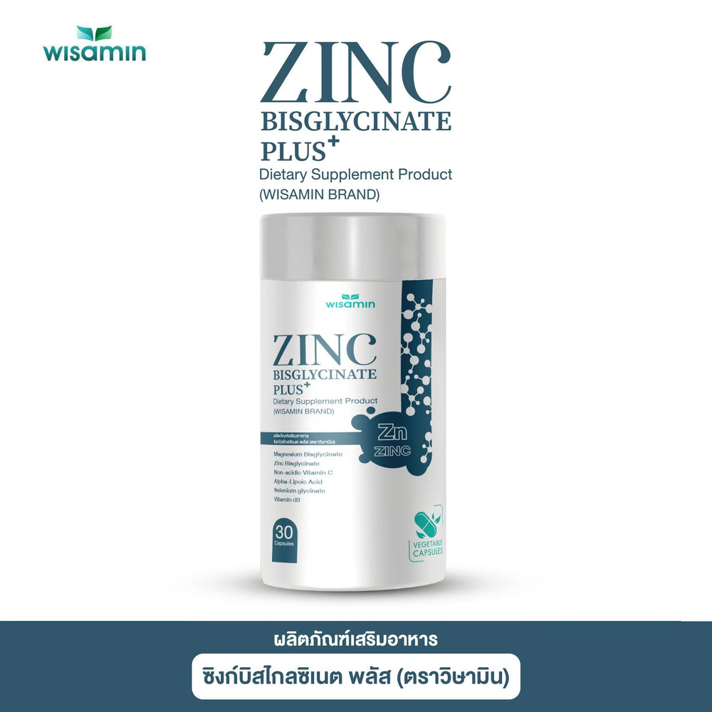 Zinc Bisglycinate Plus ซิงค์ บิสไกลซิเนต พลัส · 30 แคปซูล