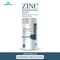 WISAMIN Zinc Bisglycinate Plus ซิงค์ บิสไกลซิเนต พลัส (ตราวิษามิน) 30 แคปซูล