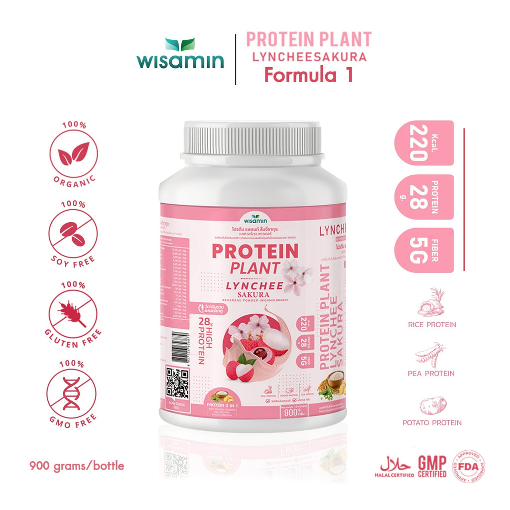 WISAMIN Protein Plant โปรตีนพืช สูตร 1 (ตราวิษามิน) 900 กรัม