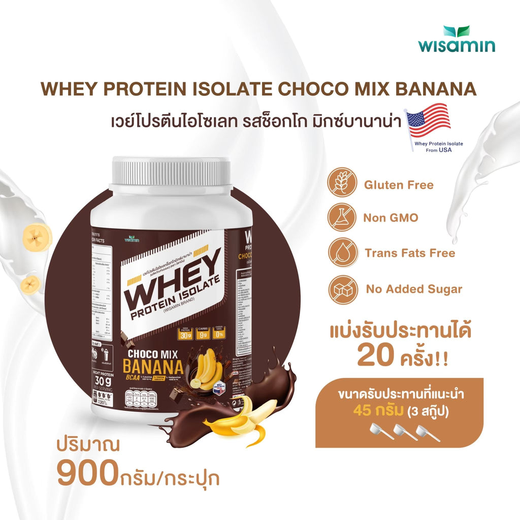 WISAMIN Whey Protein Isolate เวย์โปรตีน ไอโซเลท 11 รสชาติ (ตราวิษามิน) 900 กรัม 2lbs