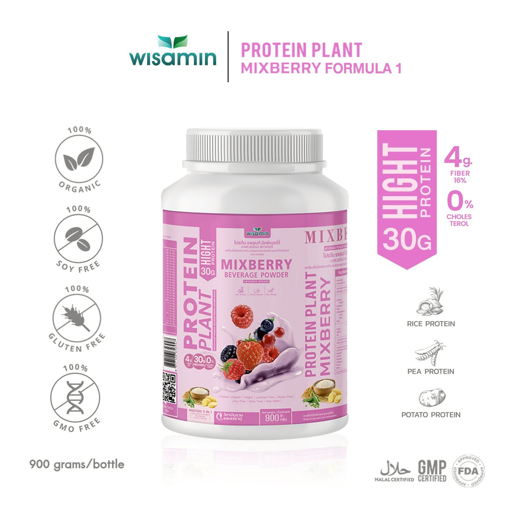 WISAMIN Protein Plant โปรตีนพืช สูตร 1 (ตราวิษามิน) 900 กรัม