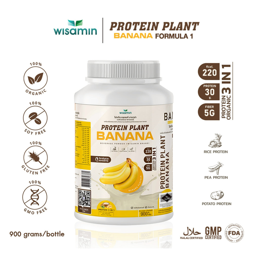 WISAMIN Protein Plant โปรตีนพืช สูตร 1 (ตราวิษามิน) 900 กรัม