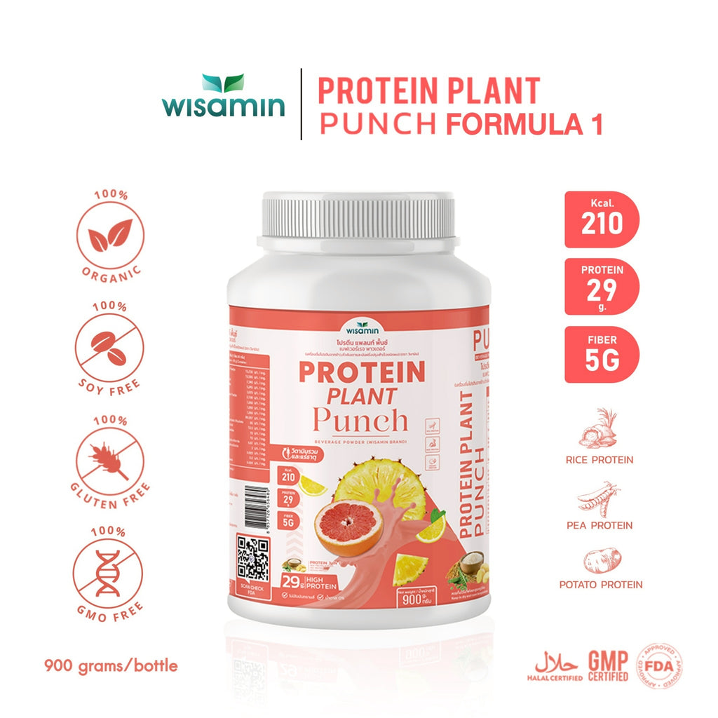WISAMIN Protein Plant โปรตีนพืช สูตร 1 (ตราวิษามิน) 900 กรัม