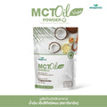 WISAMIN MCT Oil Powder น้ำมันเอ็มซีที ชนิดผง (ตราวิษามิน) 500 กรัม