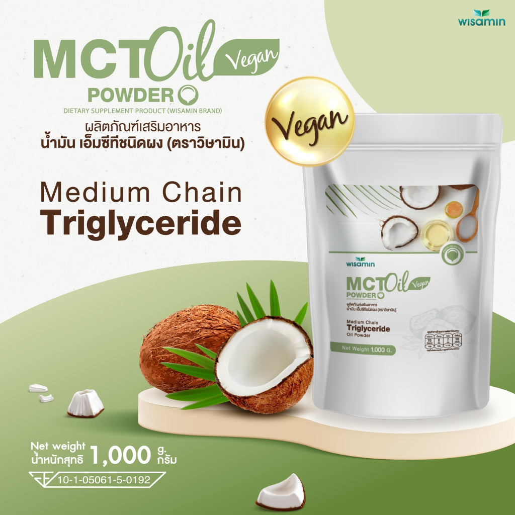 WISAMIN MCT Oil Powder น้ำมันเอ็มซีที ชนิดผง (ตราวิษามิน) 1,000 กรัม ( 1 kg )