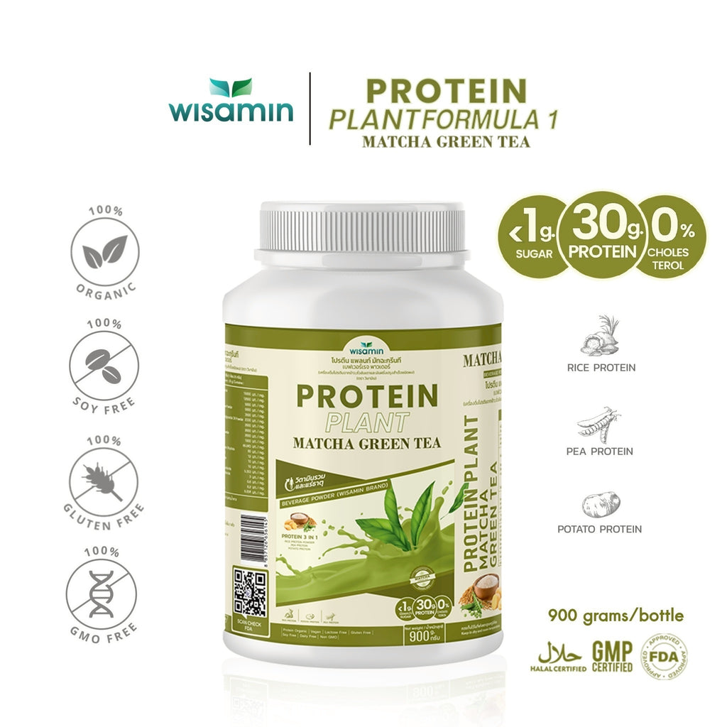 WISAMIN Protein Plant โปรตีนพืช สูตร 1 (ตราวิษามิน) 900 กรัม