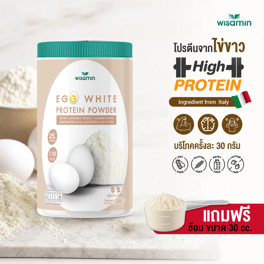 Egg White Protein Powder ผงโปรตีนไข่ขาว 100% · 300 กรัม