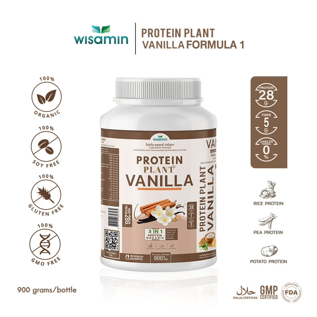 WISAMIN Protein Plant โปรตีนพืช สูตร 1 (ตราวิษามิน) 900 กรัม