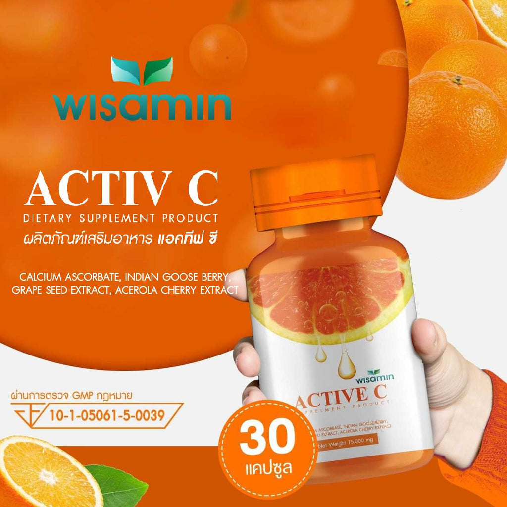 (ซื้อ 1 แถม 1) WISAMIN Active-C แอคทีฟซี วิตามินซี 500 mg (ตราวิษามิน) รวม 60 แคปซูล