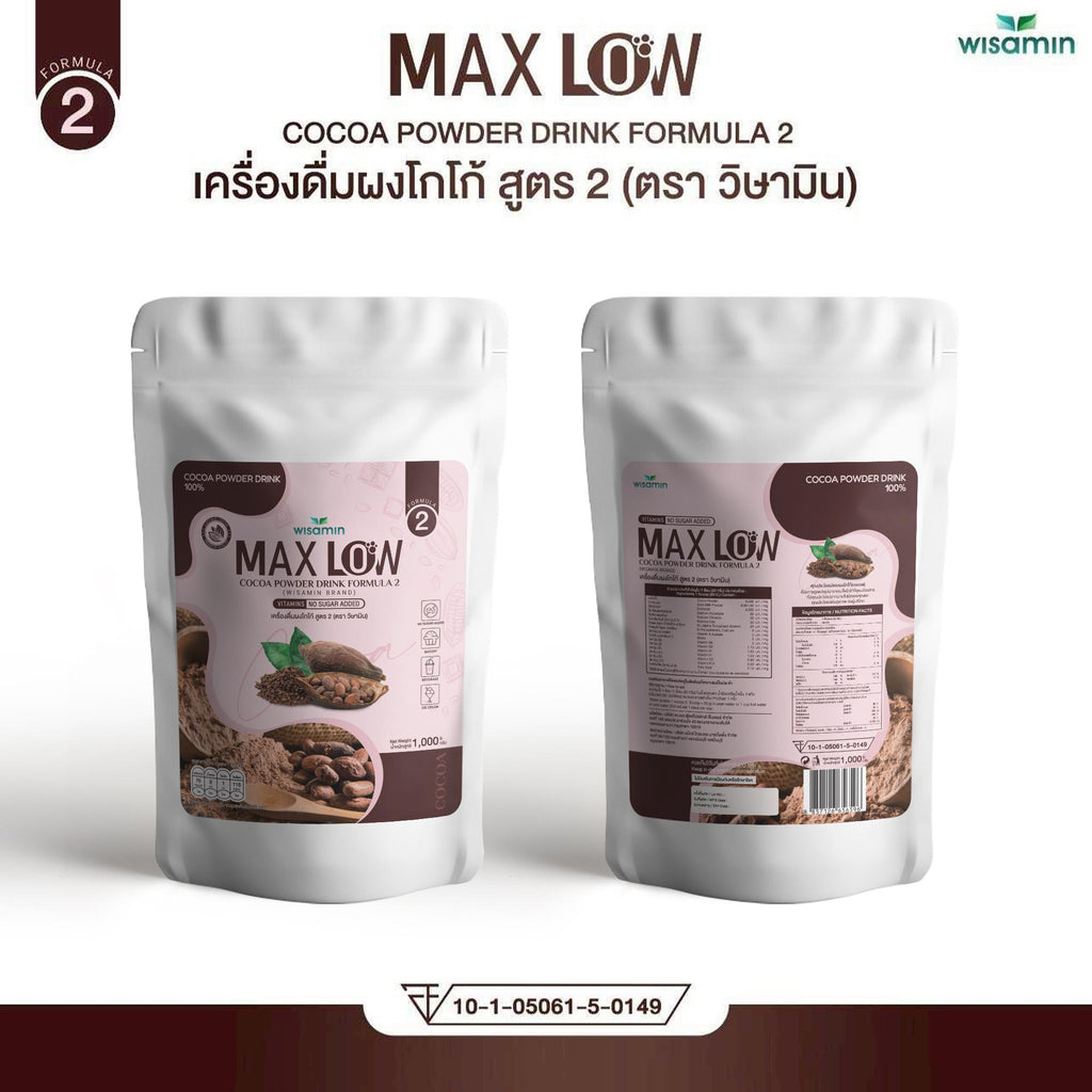 WISAMIN Maxlow No.2 Cocoa Drink Formula 2 เครื่องดื่มผงโกโก้ สูตร 2 (ตราวิษามิน) 1,000 กรัม