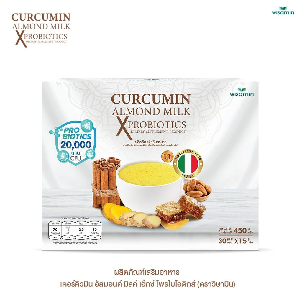 WISAMIN Curcumin Almond Milk X Probiotics เคอร์คิวมิน อัลมอนด์ มิลค์ (ตราวิษามิน) 30 ซอง