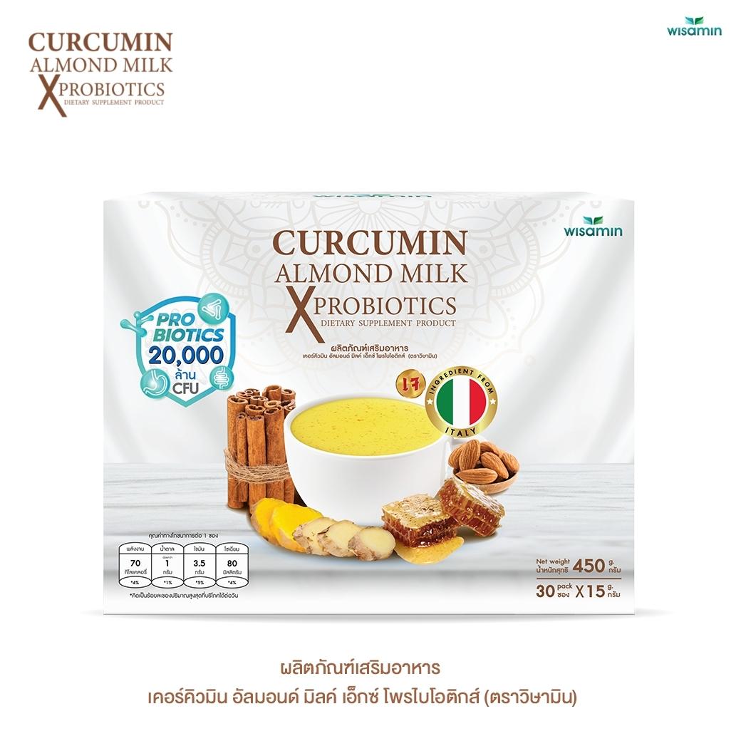 WISAMIN Curcumin Almond Milk X Probiotics เคอร์คิวมิน อัลมอนด์ มิลค์ (ตราวิษามิน) 30 ซอง
