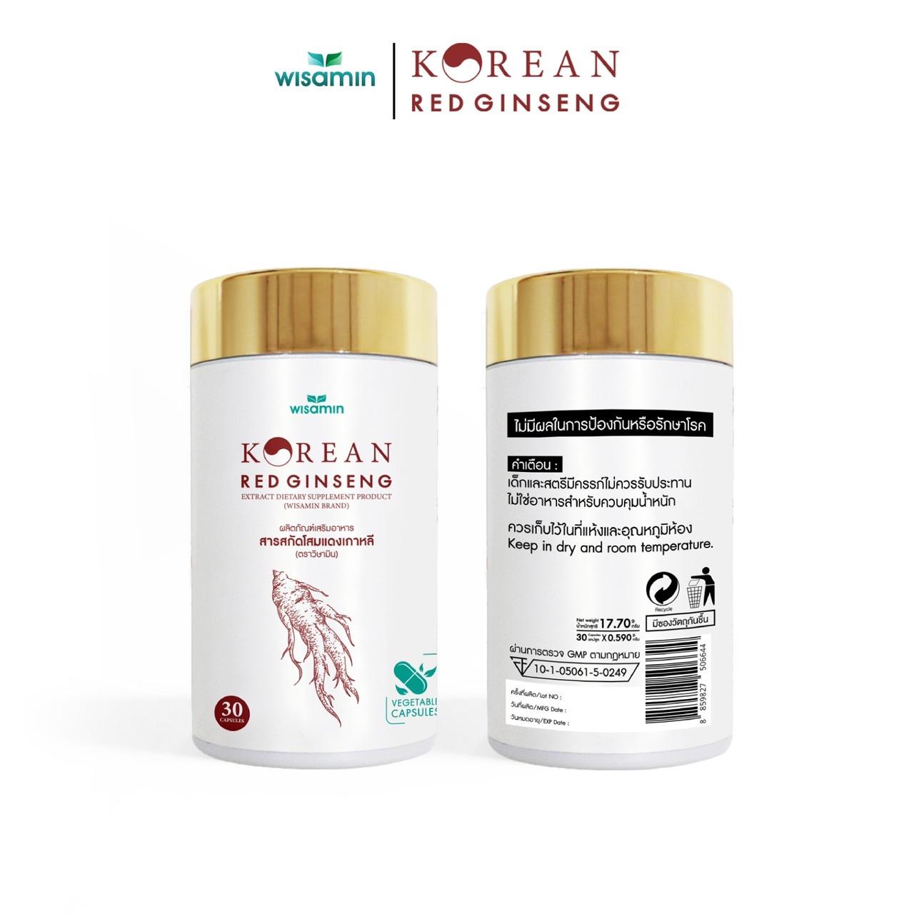 WISAMIN Korean Red Ginseng สารสกัดโสมแดงเกาหลี 500 mg (ตราวิษามิน) 30 แคปซูล
