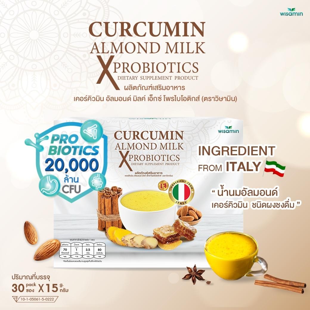 WISAMIN Curcumin Almond Milk X Probiotics เคอร์คิวมิน อัลมอนด์ มิลค์ (ตราวิษามิน) 30 ซอง