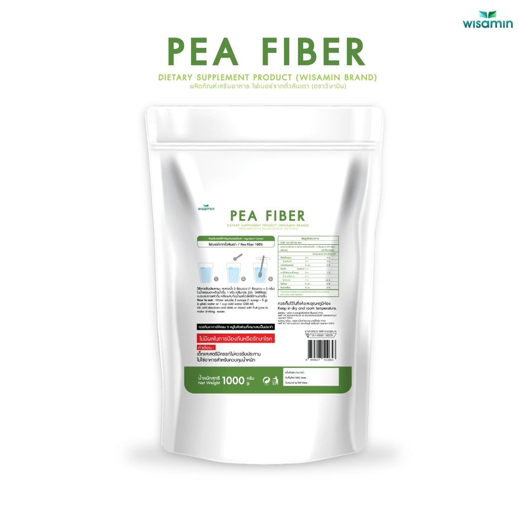 WISAMIN Pea Fiber ไฟเบอร์จากถั่วลันเตา ชนิดผง VEGAN (ตราวิษามิน) 1,000 กรัม