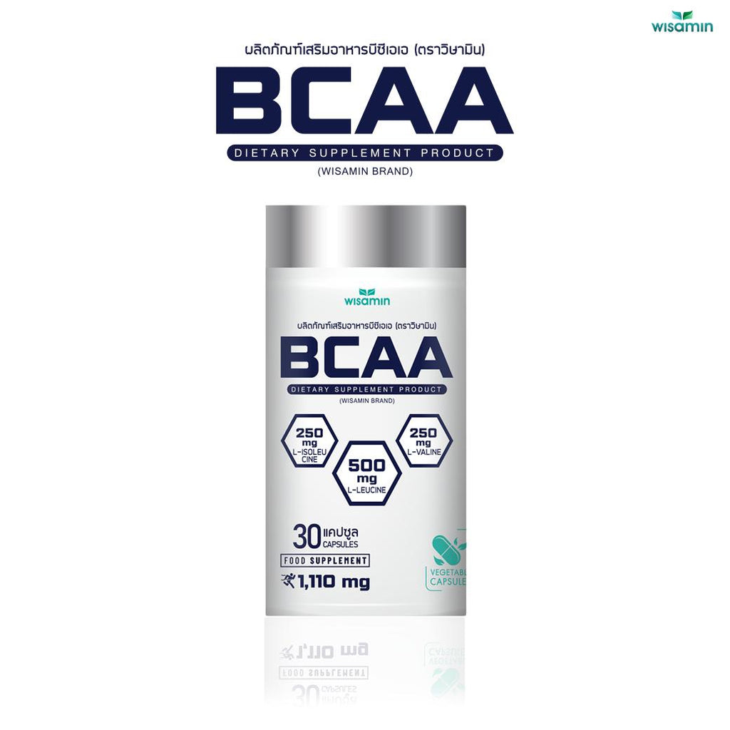 WISAMIN BCAA บีซีเอเอ กรดอะมิโนสายโซ่กิ่ง 1,110mg (ตราวิษามิน) 30 แคปซูล