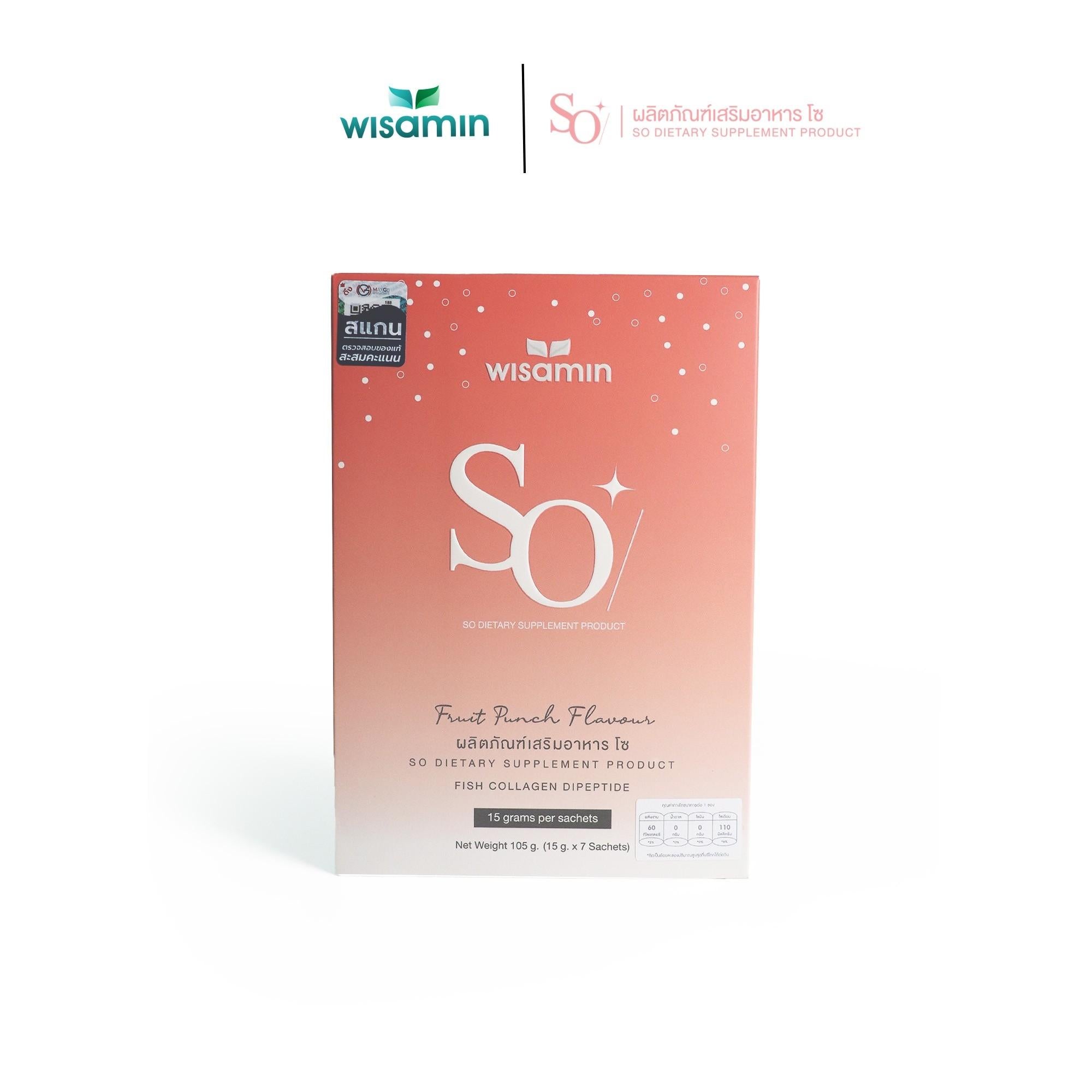 WISAMIN SO โซ คอลลาเจน ไดเปปไทด์ 10,000 mg รสพันช์ (ตราวิษามิน) 7 ซอง