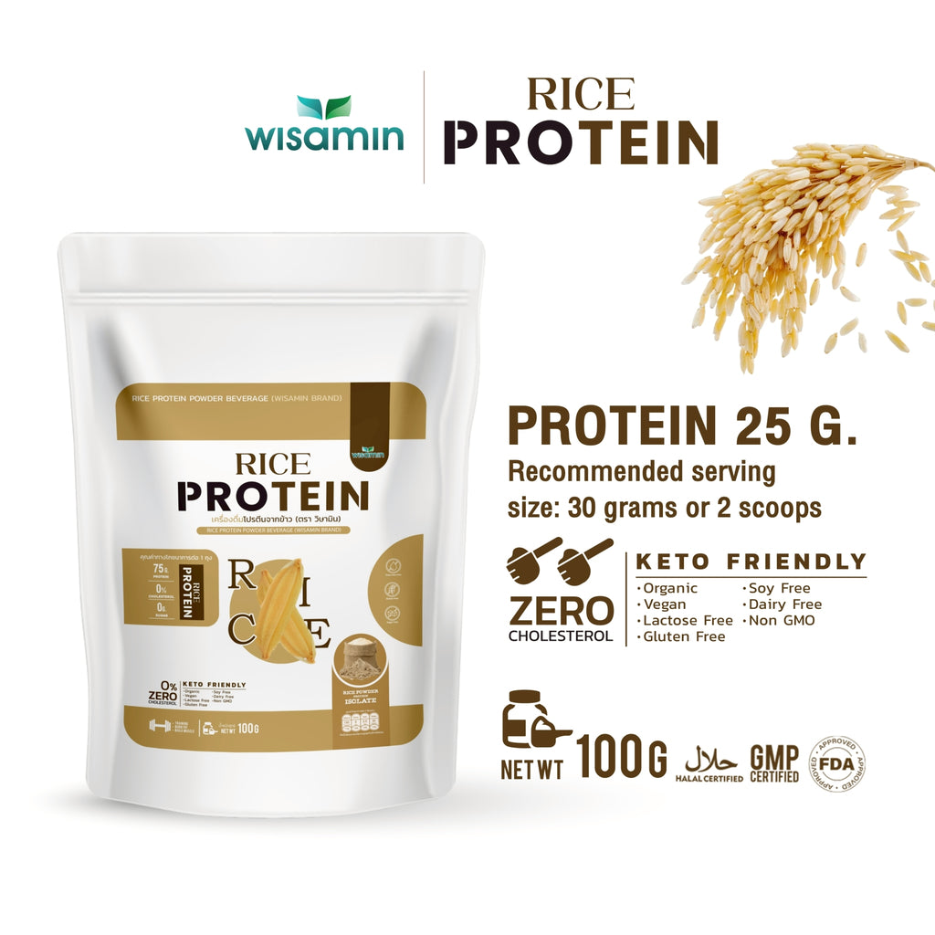 WISAMIN Organic Rice Protein โปรตีนข้าวออร์แกนิค (ตราวิษามิน) ปริมาณ 100 กรัม