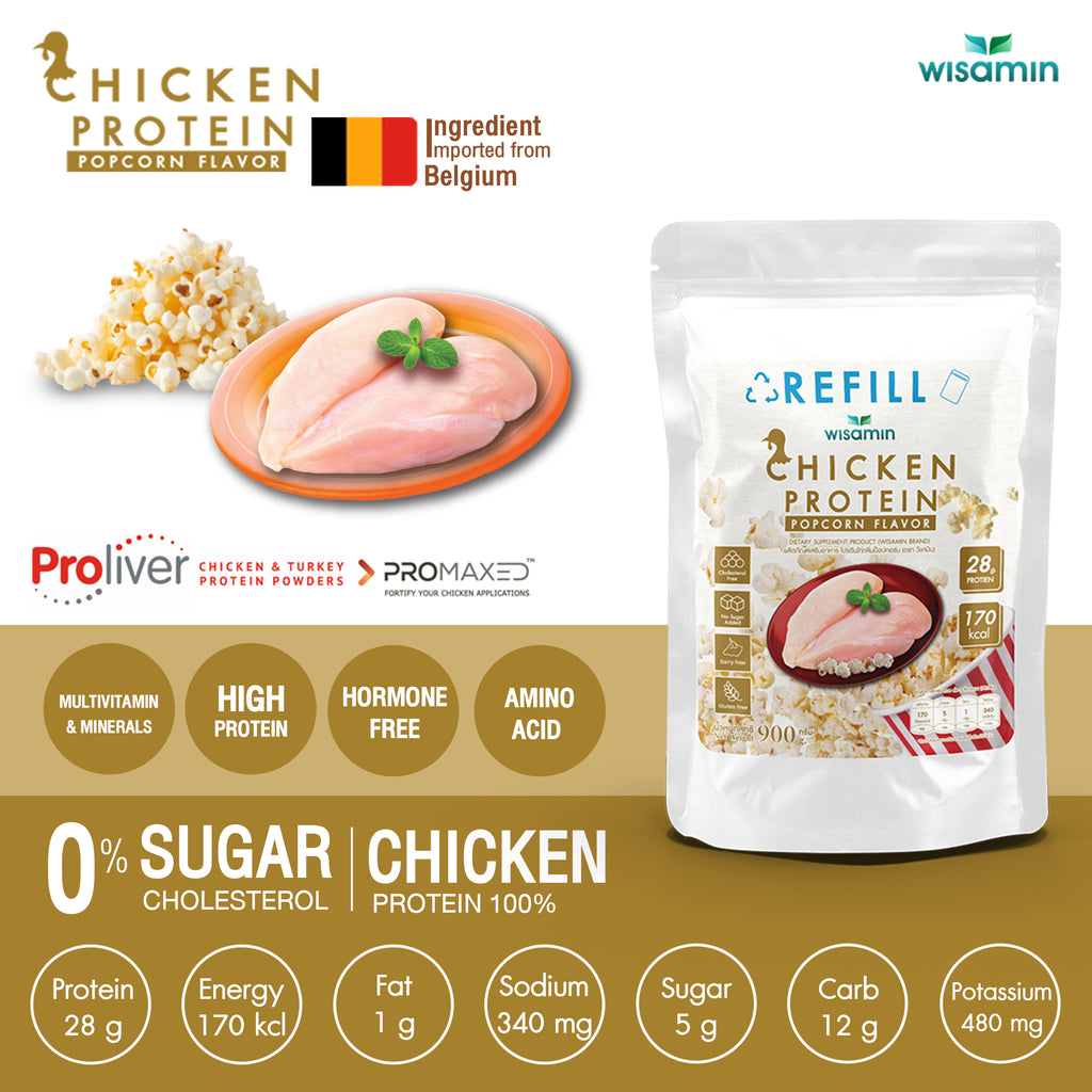 (รีฟิล) WISAMIN Chicken Protein โปรตีนไก่ไฮโดรไลซ์ 4 รสชาติ (ตราวิษามิน) 900 กรัม