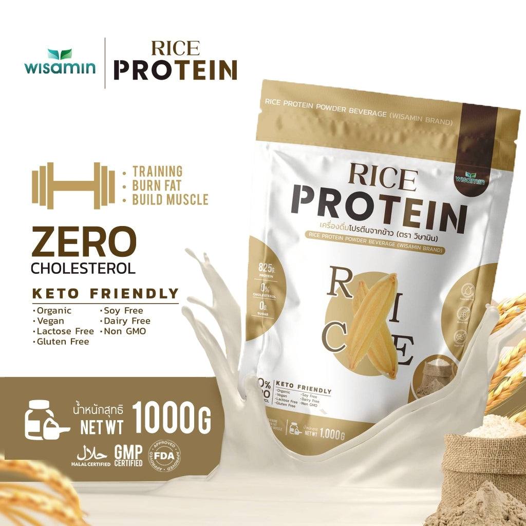 WISAMIN Organic Rice Protein โปรตีนข้าวออร์แกนิค (ตราวิษามิน) ปริมาณ 1kg 1,000 กรัม