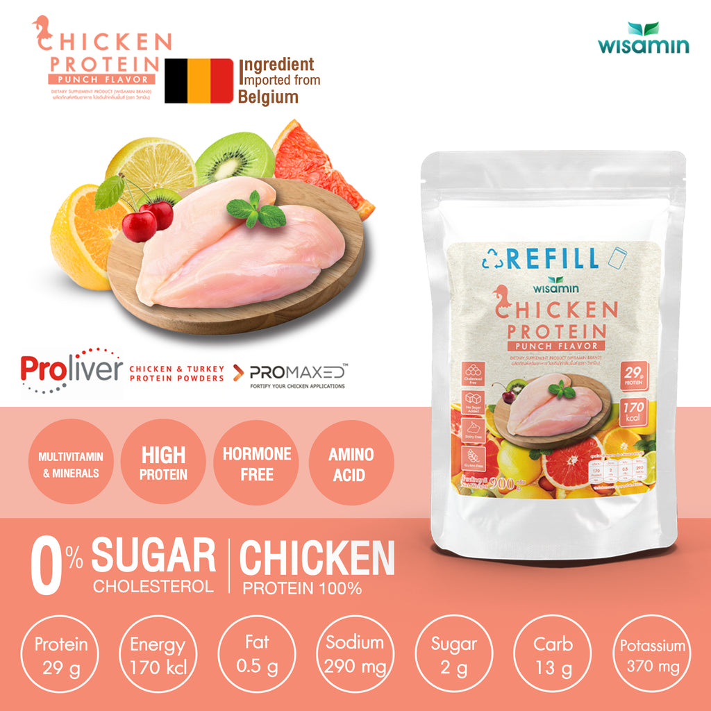 (รีฟิล) WISAMIN Chicken Protein โปรตีนไก่ไฮโดรไลซ์ 4 รสชาติ (ตราวิษามิน) 900 กรัม