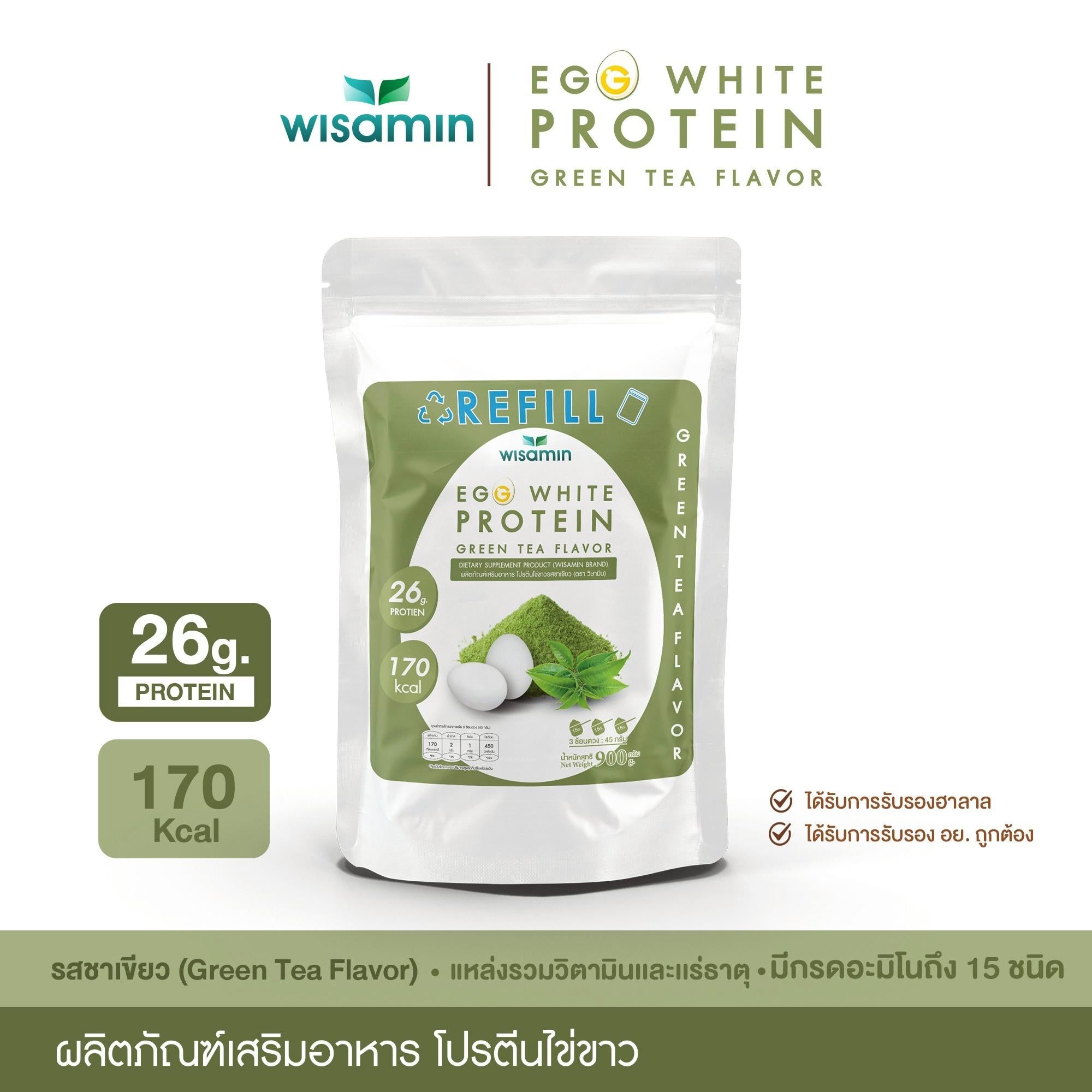 (รีฟิล) WISAMIN Egg White Protein ผงโปรตีนไข่ขาว 3 รสชาติ (ตราวิษามิน) 900 กรัม