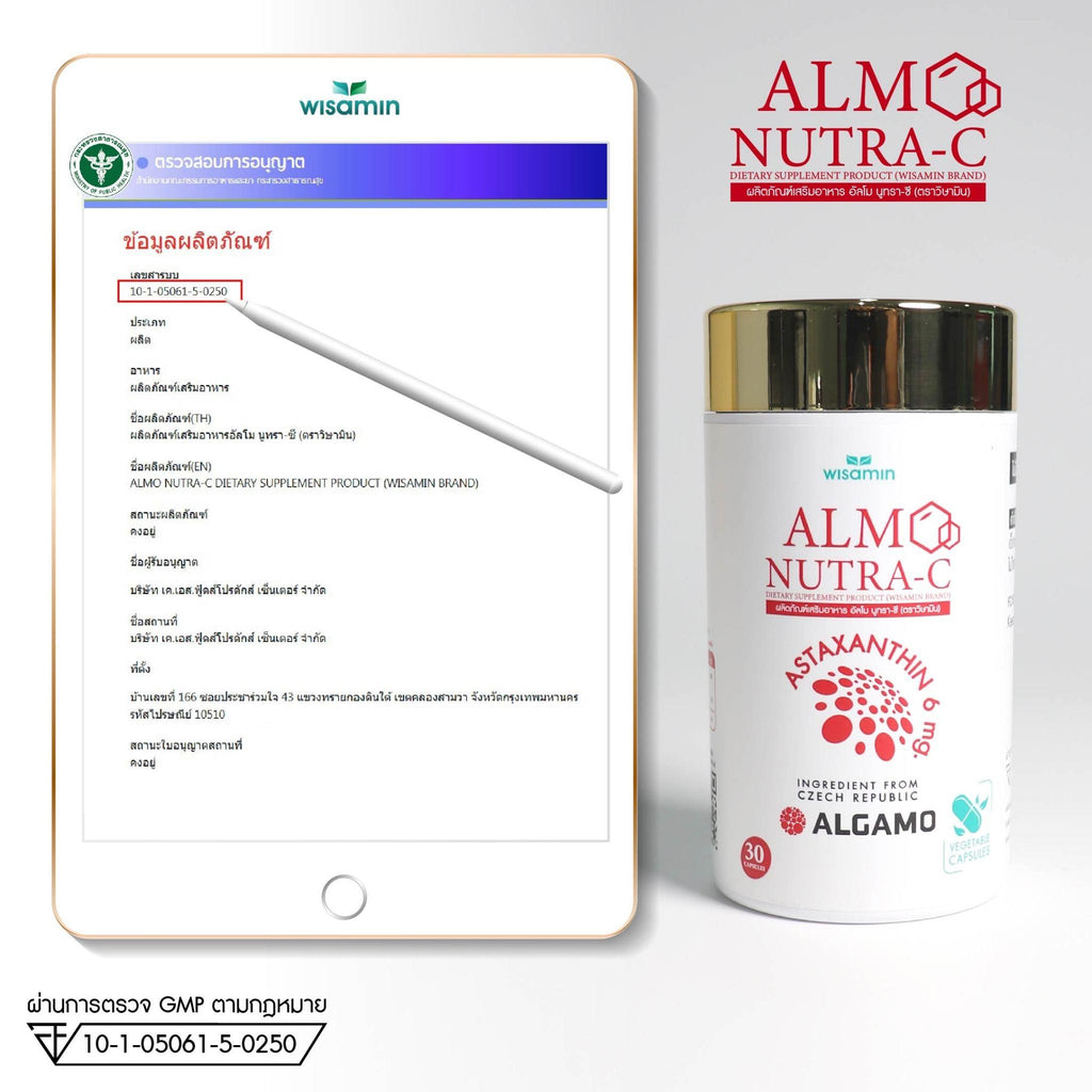 WISAMIN Almo Nutra-C อัลโม นูทรา-ซี แอสตาแซนธิน 6 mg (ตราวิษามิน) 30 แคปซูล