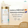 WISAMIN H-Active สารสกัดจากหญ้าหางม้า (ตราวิษามิน) 30 แคปซูล