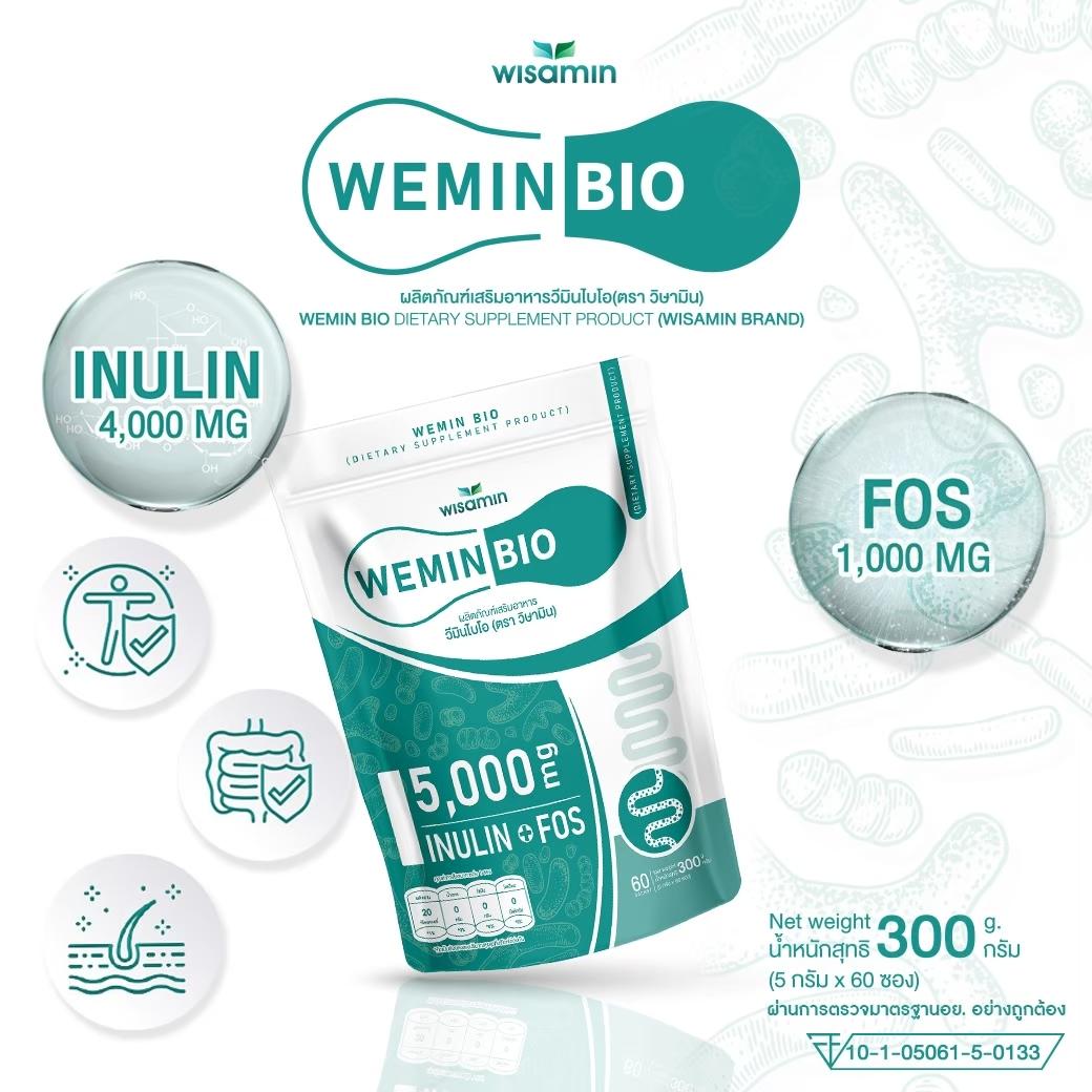 (แพคคู่) WISAMIN Wemin Bio 60 ซอง + Posh Biowemin 30 ซอง (ตราวิษามิน) รวม 90 ซอง