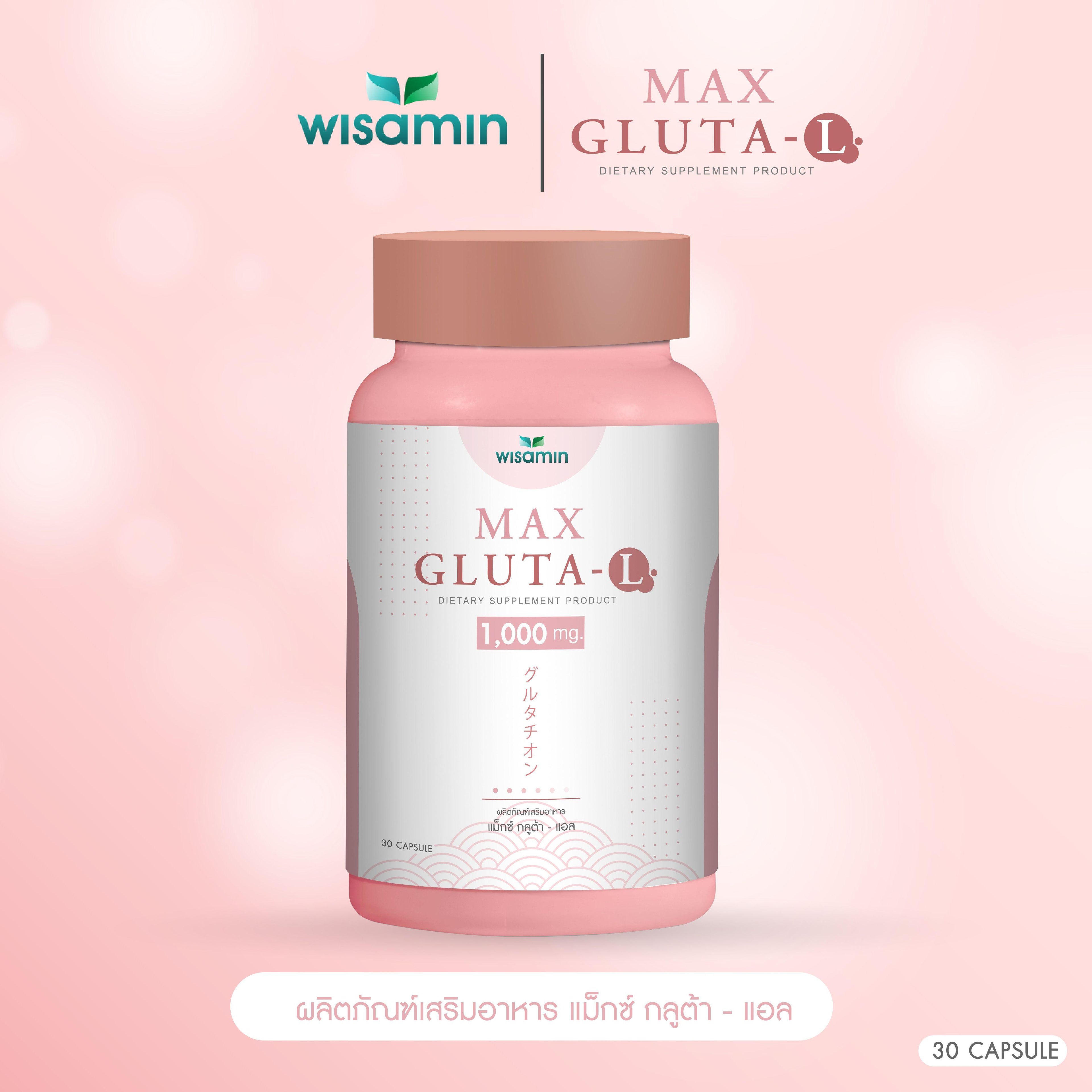 (ซื้อ 1 แถม 1) WISAMIN Max Gluta-L แม็กซ์ กลูต้า-แอล 1,000 mg (ตราวิษามิน) รวม 60 แคปซูล