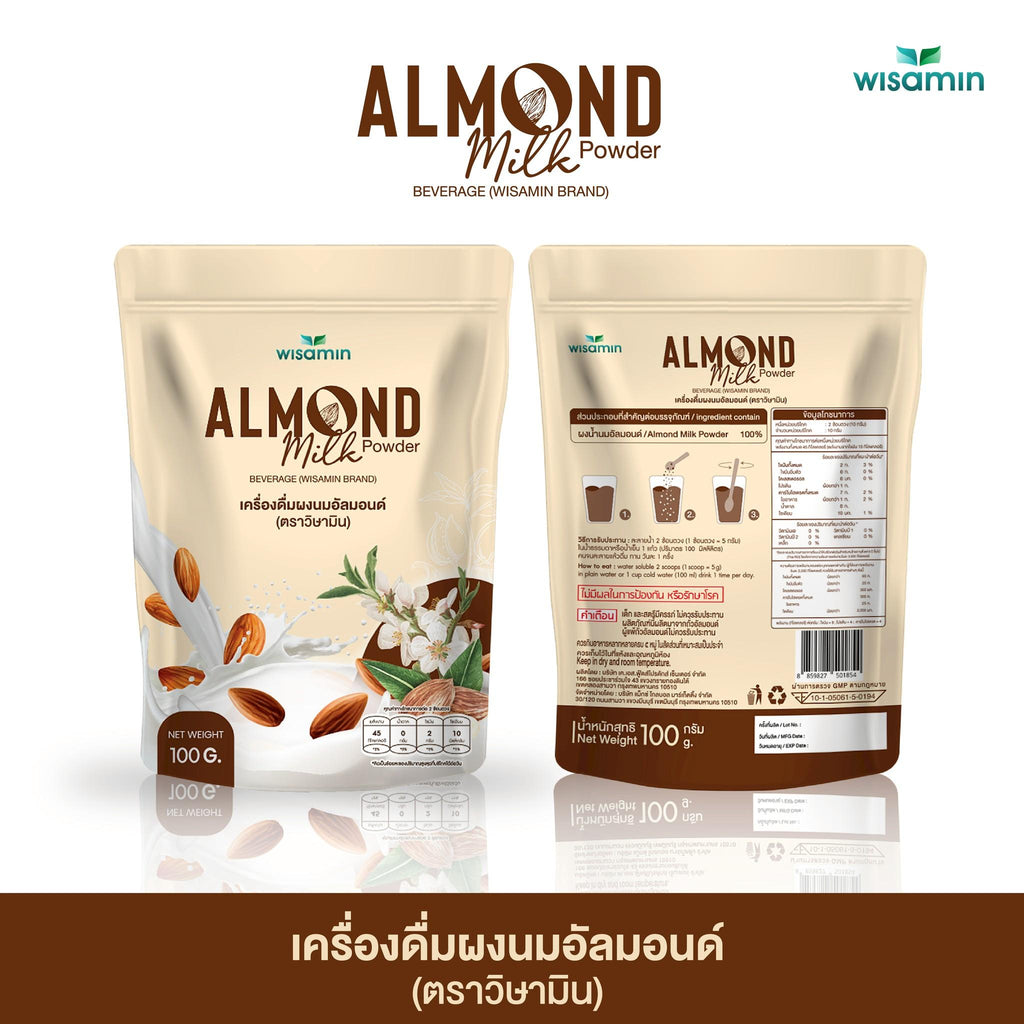 WISAMIN Almond Milk Powder เครื่องดื่มผงนมอัลมอนด์ (ตราวิษามิน) 100 กรัม