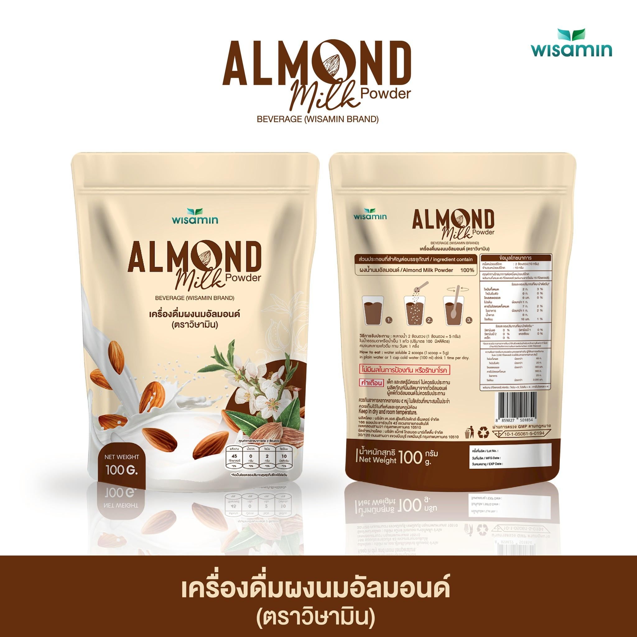 WISAMIN Almond Milk Powder เครื่องดื่มผงนมอัลมอนด์ (ตราวิษามิน) 100 กรัม