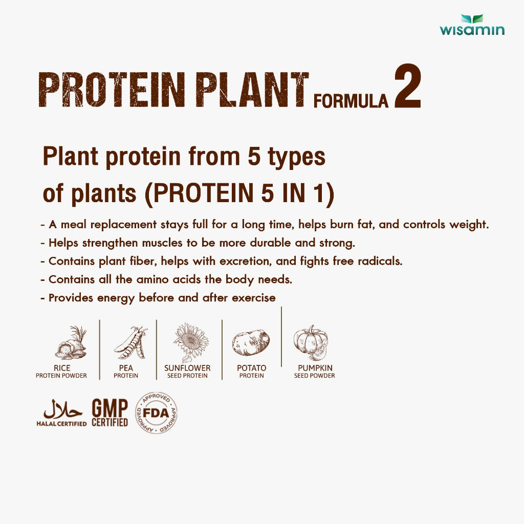 WISAMIN Protein Plant โปรตีนพืช สูตร 2 (ตราวิษามิน) ชนิดซอง 40 กรัม
