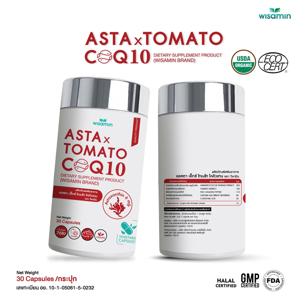 WISAMIN Asta X Tomato CoQ10 แอสตา เอ็กซ์ โทเมโท โคคิวเทน (ตราวิษามิน) 30 แคปซูล