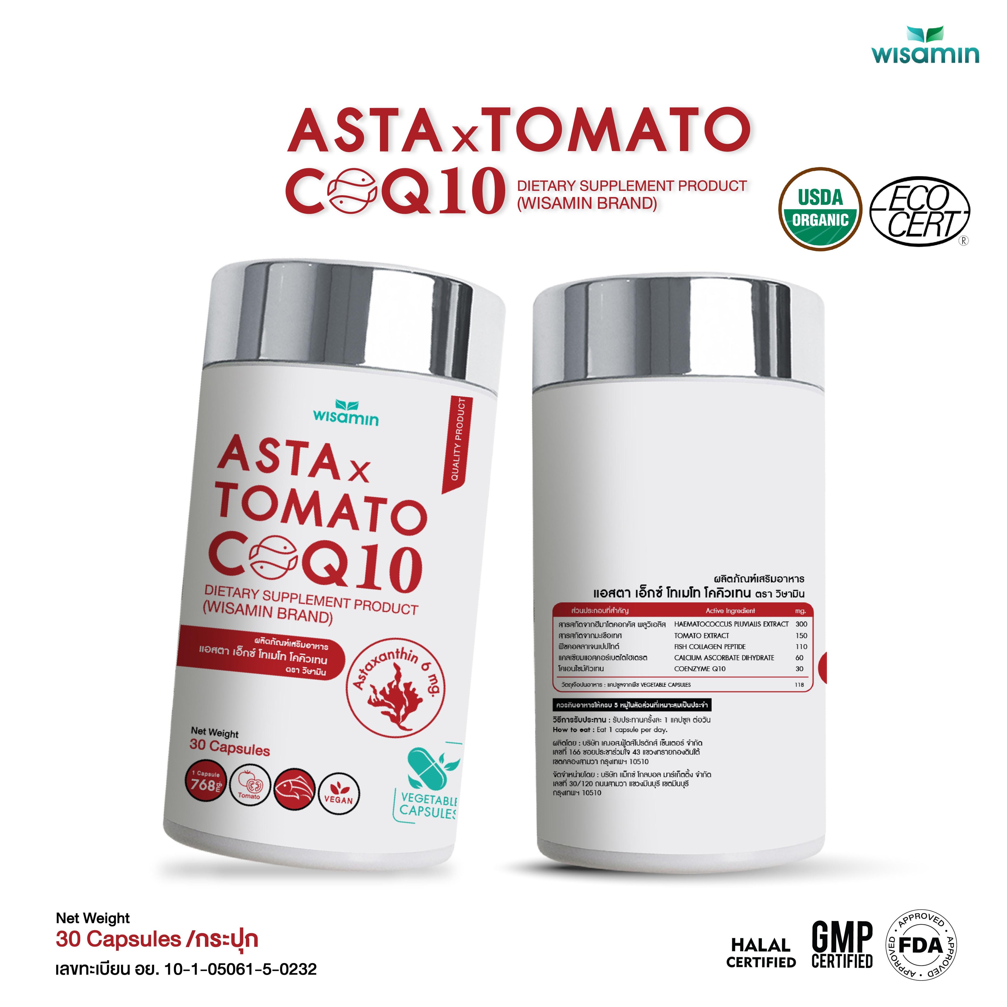 WISAMIN Asta X Tomato CoQ10 แอสตา เอ็กซ์ โทเมโท โคคิวเทน (ตราวิษามิน) 30 แคปซูล