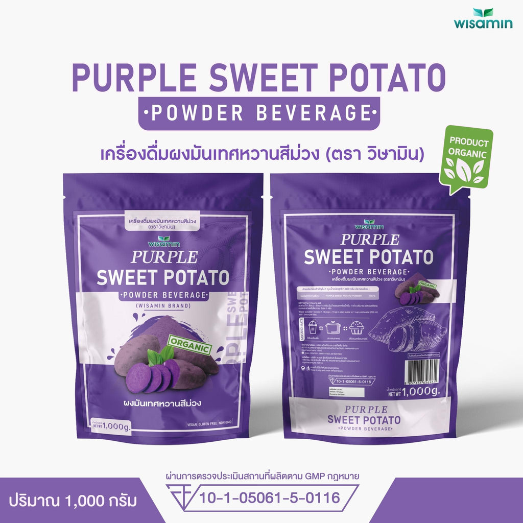 WISAMIN Purple Sweet Potato Powder ผงมันเทศหวานสีม่วง (ตราวิษามิน) 1,000 กรัม