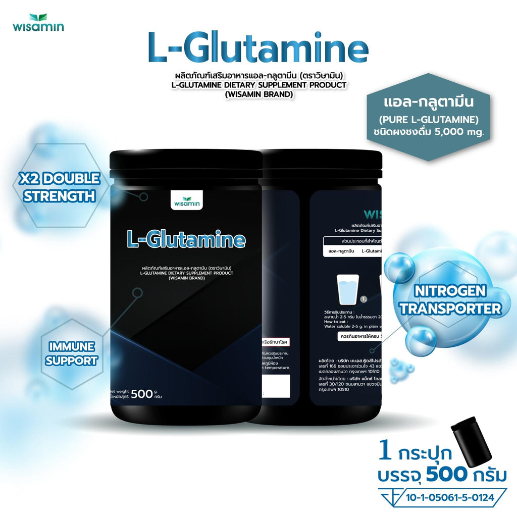WISAMIN L-Glutamine Powder แอล-กลูตามีน ชนิดผงชงดื่ม (ตราวิษามิน) 500 กรัม